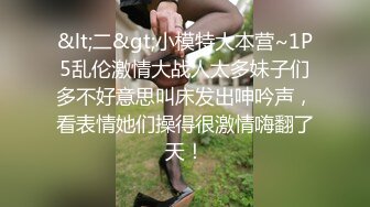 新人零零后小帅哥《户外探花》搭讪广场附近鲜花店卖花小靓妹到公园打野战