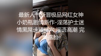   小白01年全身白嫩清纯萌妹 新买的道具试用 拉珠塞菊花 无毛粉穴流出水，再用假屌插小穴，双洞爆插爽翻天