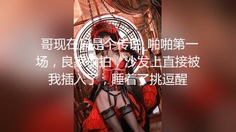 STP33656 【利哥探花】颜值高外围女神温婉乖巧软妹子爱不释手犹如操初恋女友精彩佳作！