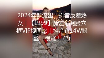 漂亮小姐姐69吃就舔逼 身材苗条逼毛浓密 被小哥又操又舔骚逼很舒服 表情很享受 最后射了一肚皮