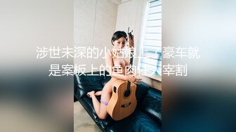 【素人老嫖-专攻良家少妇】深夜私会良家人妻偷情 无套中出的感觉真爽，大屁股后入太带劲了，不一样的视觉体验