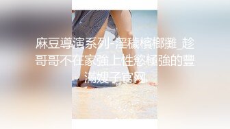 【新速片遞】 百度云泄密流出视图❤️反差婊美女同事刘璐和闺蜜男友性爱视频