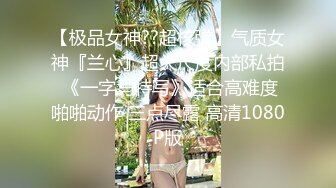 高颜值甜美气质9分女,这颜值绿播也能当网红,竟然也下海了,展示完美身体