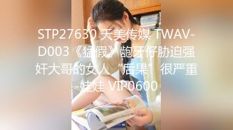 ⚡极品美人⚡楚楚可怜的小妞，躺在客厅椅上，被哥哥用手抠淫穴，无套大干！