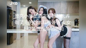 愛豆傳媒 ID5204 女研究生的性趣調查 心萱