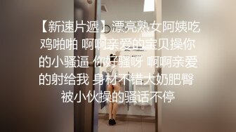 后入重庆小宝贝2