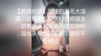 【长腿 反差女神】水冰月  美艳人妻偷情日记 窈窕身材珍珠骚丁美乳 口穴私会情郎 爆艹蜜穴淫叫连续高潮