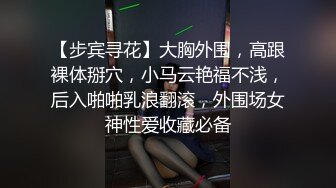 《顶级震撼?极品模特》露脸才是王道！你的女神有钱人的母狗~推特火爆身材网红反差婊【玫瑰JOO】私拍~被金主捆绑调教露出啪啪