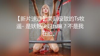 来了一个时尚黑丝美女 就是鲍鱼有点黑了