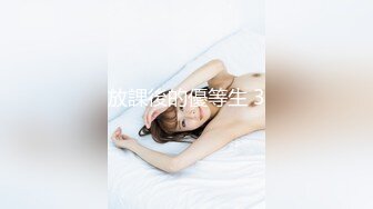 STP30233 【大学校花女神下海 阮阮】，比刷抖音带劲，熟悉的舞曲，这次是全裸的美女，赞 ！人气女神太美