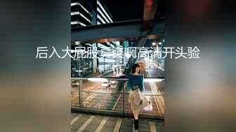 【新速片遞】  ⚡⚡高能预警！比女人还女人极品网红CDTS【sehe】私拍，能攻能守3P4P真男假女混乱性交人体蜈蚣，相当淫乱视觉盛宴