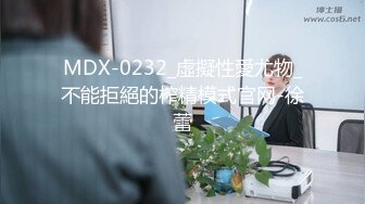 【新片速遞】 NTR绿帽3P淫妻，和单男的前后攻击下娇妻获得连续的性高潮，娇妻被单男操小骚逼 自己在一旁拍摄！