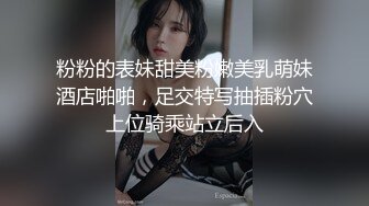 熟女丝袜前戏  2   外围看下面