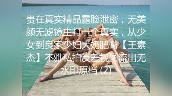 和女友的初次拍摄