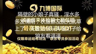 精品女神级美女私拍露出性爱图片视频人间极品呀