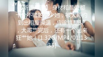  海角社区恋熟小哥 幽会漂亮熟女阿姨偷情啊插的好爽好老公哎呦操死我 快点阿姨被爆草，爽叫