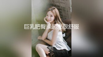 国内最牛巨作！黑丝美脚超长美腿气质美女,被下药后换上情趣制服随意玩弄