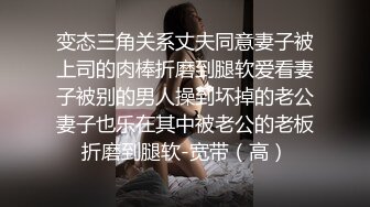  2024-09-12 兔子先生TZ-168樱花妹性爱实录EP-13秘密性爱约会