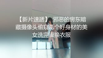 【极品女神??隐藏版】极品美乳女神『肉包』今晚我是你的白色小貓 小貓呻吟讓人受不了 原音收錄三點全露 高清1080P原版