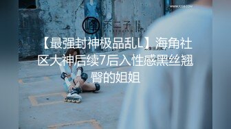 跟人妻玩，老公在边上看