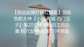 新人美女初下海！浴室地上尿尿！开档黑丝拨开内裤  白嫩奶子多毛肥穴 翘起屁股手指拍打