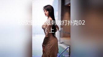 高颜值性感女神寻求刺激感的夫妻▌师师▌肉欲秘书蜜穴补偿侍奉柔软美乳汹涌澎湃後入爆刺蜜壶挺翘淫臀