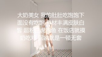 大神丝雨疯狂气质美少妇作品 多人淫声浪语这环境太让人性奋想搞穴，很会玩互换操刺激看的鸡儿硬了720P高清