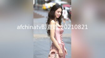 afchinatvBJ夏娃_20210821