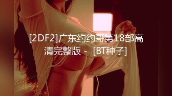 1-20萤石云偷拍白嫩翘臀美女在电视上看黄片男友后入舔逼美女翘屁股的那一瞬间就沦陷了