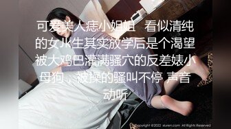 全职业援交女神 推特S级身材风骚御姐【亨利世拉】私拍~只约帅气健硕优质猛男~喜欢那种娇小身躯被疯狂蹂