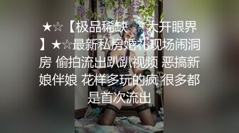 【劲爆❤️调教大神】凋零✿ 最新PUA调教06年小母狗 淫奴天花板 刑具勾肛爆艹肉便器 人型玩具肛穴齐开 淫荡至极