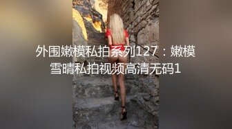 SWAG 邻居借盐巴《瞒着老婆干翻性感裸体围裙妹子》单身好寂寞 Ouopuppy