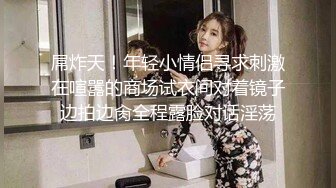 熟女阿姨 太亮了我喜欢暗的 性格开朗很健谈 掐着手指算是不是安全区 被小伙忽悠无套输出 浪叫不停 床上尤物