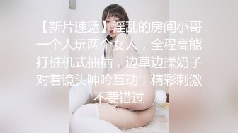  【超推荐调教女神】身材纤细骚母狗【琳儿】粉丝团性爱私拍流出