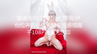 清纯甜美御姐女神✿〖小桃〗人美逼遭罪 卡哇伊很乖巧的女神 紧致粉嫩小穴肆意玩弄 楚楚可怜的样子超反差2[IPX-833C]