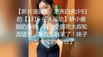 超美小妞挠痒