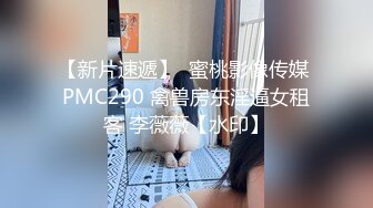  娇小身材甜美嫩妹情趣装黑丝激情啪啪，深喉交非常享受，翘起屁股扭动手指扣逼