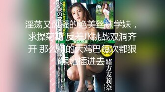 伪娘贴贴 啊啊射给我 骚货在桌子上被胖哥哥无套输出 操翻无情内射