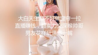 【OnlyFans】韵味美妇熟女 nanako_sexy 情趣自慰掰穴VIP订阅，把美妇的骚穴展现在你的眼前，两瓣阴唇和黑油发亮的阴毛 25