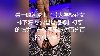 【最新百变喷水女王私人订制】成都约会粉丝小哥哥 漂亮纹身 翘挺豪乳 大黑牛玩浪穴 深喉口交乳交 高清源码录制