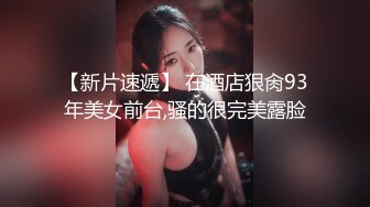 性感漂亮的黑丝美女回家后被尾随的歹毒按倒捆绑后撕破丝袜强行爆操