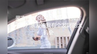 【新片速遞】 极品尤物美女小骚货，和眼镜闺蜜4P名场面，骑乘后入轮流操，浪叫超级骚，厕所自慰喷水，4小时激情不断[1.54G/MP4/04:56:54]