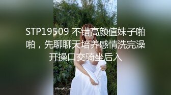 【推特反差婊】福州高颜值【老婆】私拍啪啪口活使劲抽插