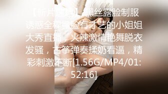 STP27048 烈焰红唇新人网红美女 ！吸吮假屌一脸骚样 ！大黑牛双管齐下  猛捅一线天肥穴  搞得好爽淫水不断流出