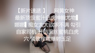 脱衣后实属惊艳 内射反差学妹 为了迎合让我操 身体都悬空了