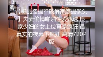 9.7【召唤师换妻探花】真实良家，做游戏调情，今夜娇小美女，貌美如花