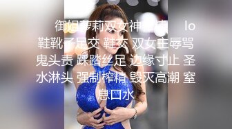 贵圈万人追踪OnlyFans网红CDTANT闺蜜Ljy44682解锁私拍~3P、4P各种淫乱~场面令人乍舌 (4)