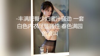 天花板级清纯白虎女神【米胡桃】 主人！请都射在小穴里吧~稚嫩邻家少女穿上女仆裙被大屌疯狂抽插