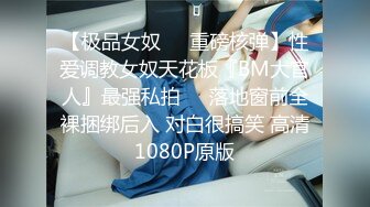 最新TS美人妖网红 甄选1888福利超大合集 第二弹！【290V】 (116)