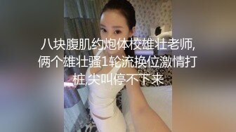 火辣少女被猛男干翻 疯狂浪叫 女上位让摇摆诱惑